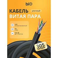 картинка кабель витая пара bion bcl-f5460-381 f/utp, кат.5e, 4x2x0,46 мм awg 25, медь, одножильный, pe, для внешней прокладки, 305м, черный от магазина Tovar-RF.ru