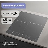 картинка zigmund & shtain ci 24.4 s от магазина Tovar-RF.ru