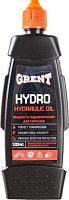 картинка аксессуары для велосипедов grent hydraulic oil гидравлическая жидкость для тормозов 120 мл (31474) 40325от магазина Tovar-RF.ru
