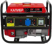 картинка Бензиновый электрогенератор КАЛИБР БЭГ-1200 1200Вт от магазина Tovar-RF.ru