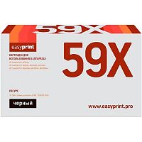 картинка easyprint cf259x/057h тонер-картридж (lh-cf259x u_nc) для hp  laserjet pro m304/m404/m428/canon lbp223/mf443 (10000 стр.) черный, без чипа от магазина Tovar-RF.ru