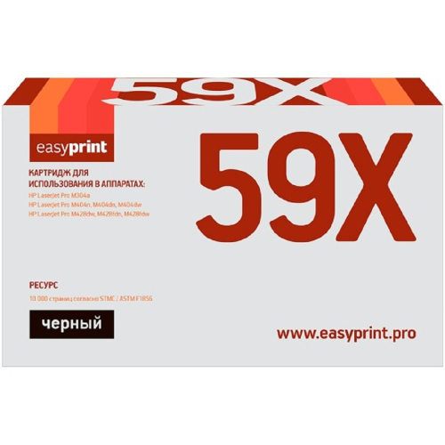 картинка easyprint cf259x/057h тонер-картридж (lh-cf259x u_nc) для hp  laserjet pro m304/m404/m428/canon lbp223/mf443 (10000 стр.) черный, без чипа от магазина Tovar-RF.ru