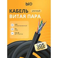 картинка кабель витая пара bion bcl-u5480-381 u/utp, кат.5e, 4x2x0,48 мм awg 24, медь, одножильный, pe, для внешней прокладки, 305м,черный от магазина Tovar-RF.ru