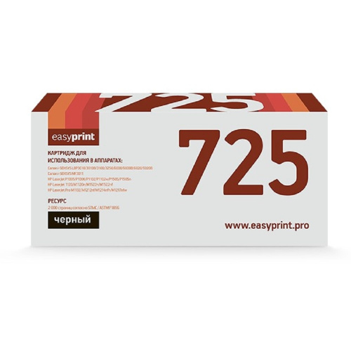 картинка easyprint 725/cb435a/cb436a/ce285a картридж lc-725 u универсальный для canon lbp3010/6000/hp lj p1005/p1505/p1102/m1120/m1212/m1522 (2000 стр.) с чипом магазин Tovar-RF.ru являющийся официальным дистрибьютором в России картинка easyprint 725/cb435a/cb436a/ce285a картридж lc-725 u универсальный для canon lbp3010/6000/hp lj p1005/p1505/p1102/m1120/m1212/m1522 (2000 стр.) с чипом от магазина Tovar-RF.ru