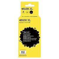 картинка t2 cli-451bk xl картридж (ic-ccli-451bk) для canon pixma ip7240/mg5440/6340/mx924, черный, с чипом, 11 мл. от магазина Tovar-RF.ru