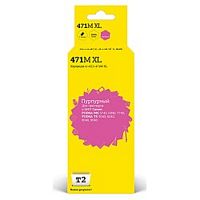картинка t2 cli-471m xl картридж (ic-ccli-471m xl) для canon pixma mg5740/6840/7740/ts5040/6040/8040, пурпурный, с чипом от магазина Tovar-RF.ru