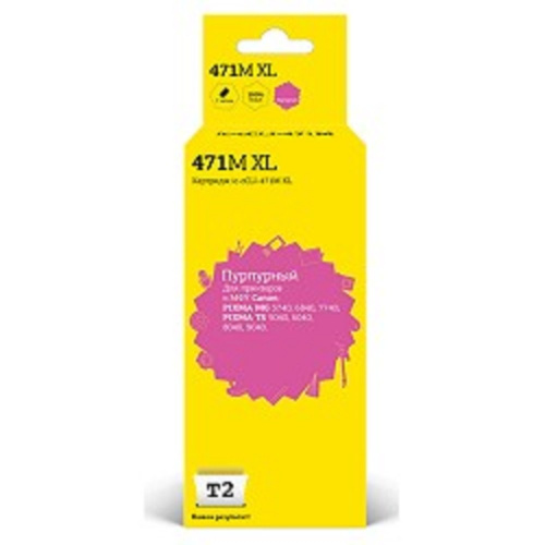 картинка t2 cli-471m xl картридж (ic-ccli-471m xl) для canon pixma mg5740/6840/7740/ts5040/6040/8040, пурпурный, с чипом от магазина Tovar-RF.ru