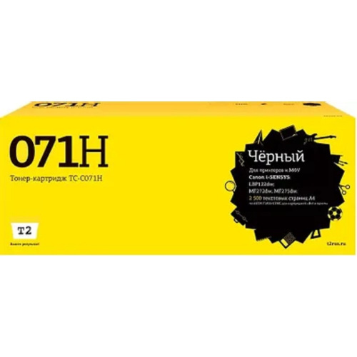 картинка tc-c071h картридж t2 для canon i-sensys lbp122dw/mf272dw/mf275dw (2500стр.) черный, с чипом от магазина Tovar-RF.ru