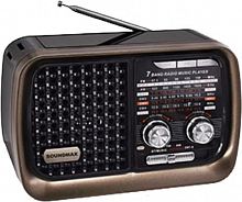 картинка  soundmax sm-rd2124ub(черный с серым) от магазина Tovar-RF.ru