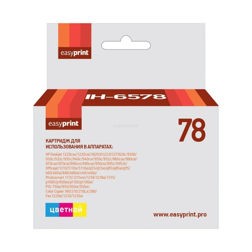 картинка easyprint c6578a картридж №78 (ih-6578) для hp deskjet 930/940/950/960/970/1220, цветной от магазина Tovar-RF.ru