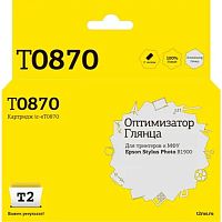 картинка t2 c13t087040 картридж t2 (ic-et0870) для epson stylus photo r1900, оптимизатор глянца, с чипом от магазина Tovar-RF.ru