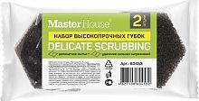 картинка Губки для посуды MASTER HOUSE МОЙ НАДОЛГО 2 шт 60453 от магазина Tovar-RF.ru