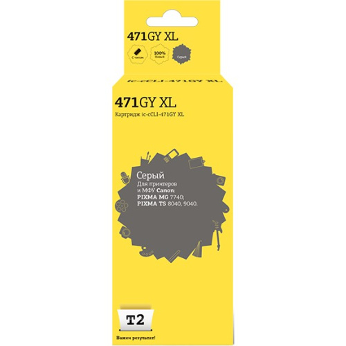 картинка t2 cli-471gy xl картридж (ic-ccli-471gy xl) для canon pixma mg7740/ts8040/9040, серый, с чипом магазин Tovar-RF.ru являющийся официальным дистрибьютором в России картинка t2 cli-471gy xl картридж (ic-ccli-471gy xl) для canon pixma mg7740/ts8040/9040, серый, с чипом от магазина Tovar-RF.ru