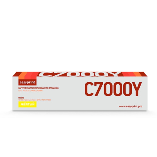 картинка c7000y тонер-картридж easyprint lx-c7000y для xerox versalink c7000n/c7000dn (10 100 стр.) желтый, с чипом 106r03766 от магазина Tovar-RF.ru