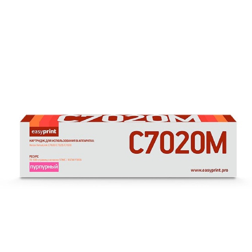 картинка easyprint  106r03747 тонер-картридж  lx-c7020m  для  xerox versalink c7020/c7025/c7030 (16500 стр.) пурпурный, с чипом от магазина Tovar-RF.ru