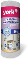 картинка YORK целлюлозные в рулоне 50шт 020520 от магазина Tovar-RF.ru