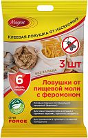 картинка Ловушка для насекомых MAGUSE (MG-L-016) Force ловушка от пищевой моли с феромоном клеевая - 3шт от магазина Tovar-RF.ru