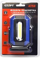 картинка фонарь старт (360) lae 502-c1 черныйот магазина Tovar-RF.ru