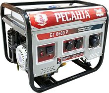 картинка Генератор бензиновый РЕСАНТА БГ 6500 Р от магазина Tovar-RF.ru