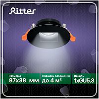 картинка Светильники встраиваемые RITTER 51432 9 Artin GU5.3 черный от магазина Tovar-RF.ru