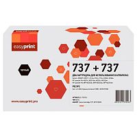 картинка 737d двойная упаковка картриджа easyprint lc-737d u для canon i-sensys mf211/212/226/229/hp pro m201/m225 (2шт.x2400 стр.) с чипом от магазина Tovar-RF.ru