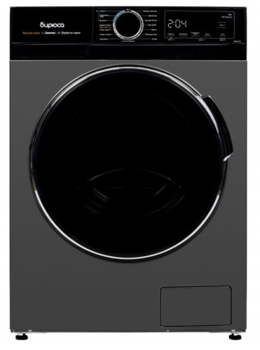 картинка стиральная машина бирюса wmd-mx814/15 dm с сушкой, инверторный мотор магазин Tovar-RF.ru являющийся официальным дистрибьютором в России картинка стиральная машина бирюса wmd-mx814/15 dm с сушкой, инверторный мотор от магазина Tovar-RF.ru