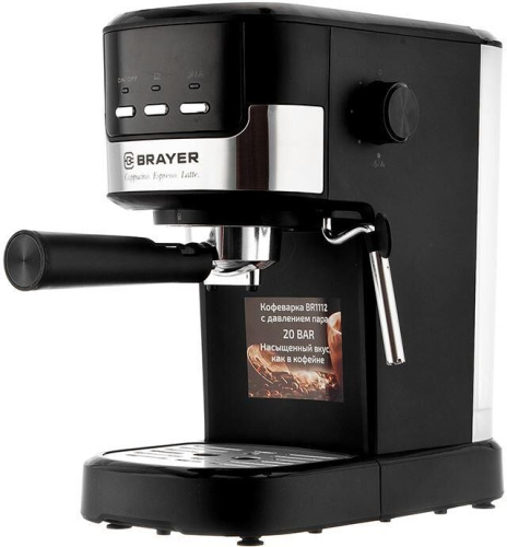 картинка кофеварка brayer br1112 (рожковая) магазин Tovar-RF.ru являющийся официальным дистрибьютором в России картинка кофеварка brayer br1112 (рожковая) от магазина Tovar-RF.ru