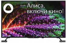 картинка телевизор bbk 55lex-8280/uts2c smart tv 4k ultra hd от магазина Tovar-RF.ru