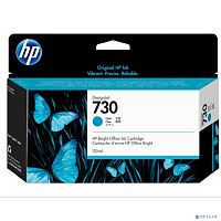 картинка hp p2v62a картридж hp 730 голубой {hp designjet t1700, (130 мл)} от магазина Tovar-RF.ru