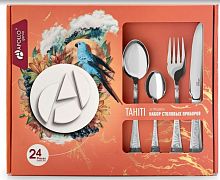 картинка Набор столовых приборов APOLLO THT-24 Набор столовых приборов genio "Tahiti" 24 пр. от магазина Tovar-RF.ru