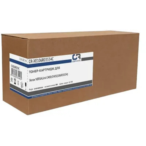 картинка картридж лазерный copyrite cr-xe106r03534c 106r03534 голубой (8000стр.) для xerox vl c400/c405 магазин Tovar-RF.ru являющийся официальным дистрибьютором в России картинка картридж лазерный copyrite cr-xe106r03534c 106r03534 голубой (8000стр.) для xerox vl c400/c405 от магазина Tovar-RF.ru