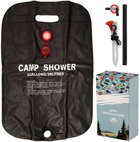 картинка душ переносной multidom da84-168 multidom da84-168от магазина Tovar-RF.ru