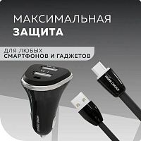 картинка азу more choice (4627151191379) ac22m азу 2usb 2.4a для micro usb black от магазина Tovar-RF.ru