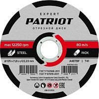 картинка Диск абразивный отрезной PATRIOT 816010103 EXPERT 125*1,6*22,23 по металлу от магазина Tovar-RF.ru