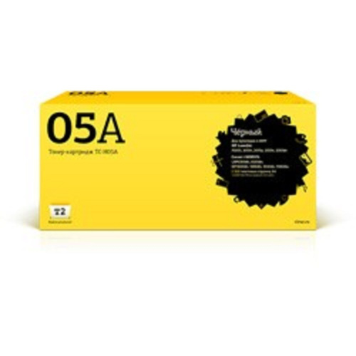 картинка t2 ce505a картридж (tc-h05a) для  laserjet p2035/2035n/2055x/2055n/2055dn (2300 стр.) с чипом от магазина Tovar-RF.ru