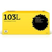 картинка t2 mlt-d103l картридж (tc-s103l) для  samsung ml-2950nd/2950dnr/2955nd/2955dw/scx-4727fd/4728fd/4729fw (2500 стр.) от магазина Tovar-RF.ru