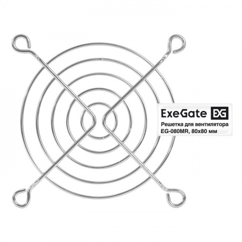 картинка exegate ex295261rus решетка для вентилятора 80x80 exegate eg-080mr (80x80 мм, металлическая, круглая, никель) от магазина Tovar-RF.ru