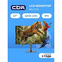 картинка cbr lcd монитор 27" mg-2702, ips, qhd 2k 2560x1440, 200гц, динамики 2*3w, has, pivot, 2*dp/2*hdmi, внешний бп, черный, кабель dp 1.5м [lcd-mg2702-opc] от магазина Tovar-RF.ru