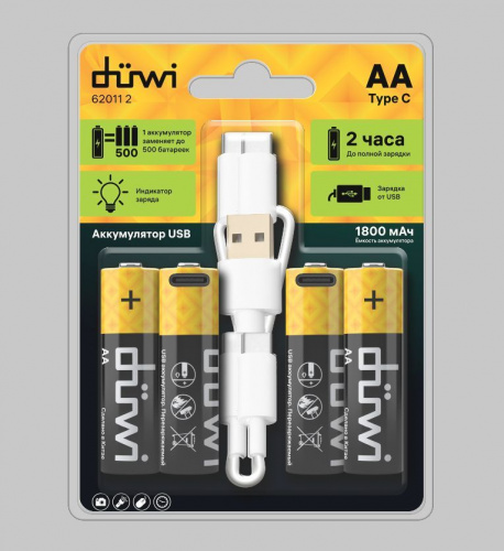 картинка Аккумуляторы и зарядные устройства DUWI 62011 2 Комплект аккумуляторов AA 4PACK Li-Ion 1.5V от магазина Tovar-RF.ru