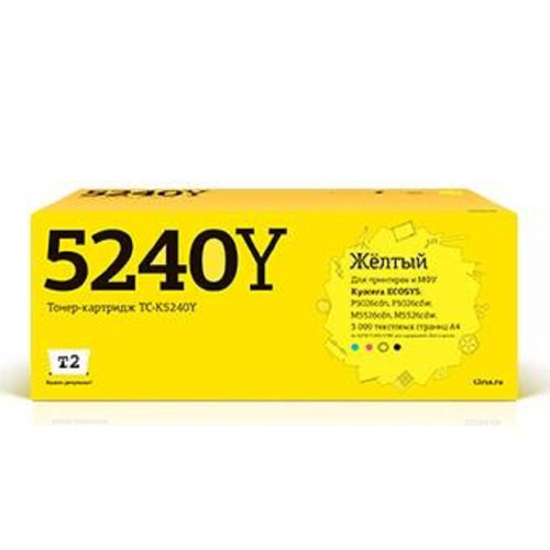 картинка t2 tk-5240y тонер-картридж (tc-k5240y) для kyocera ecosys p5026cdn/p5026cdw/m5526cdn/m5526cdw (3000 стр.) желтый, с чипом магазин Tovar-RF.ru являющийся официальным дистрибьютором в России картинка t2 tk-5240y тонер-картридж (tc-k5240y) для kyocera ecosys p5026cdn/p5026cdw/m5526cdn/m5526cdw (3000 стр.) желтый, с чипом от магазина Tovar-RF.ru
