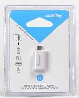 картинка устройство чтения карт памяти smartbuy (sbr-otg-w) белый от магазина Tovar-RF.ru