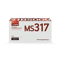 картинка easyprint 51b5000  картридж совместимый для lexmark ms317dn/417dn/517dn/617dn/mx317dn/417de/517de/617de (2500 стр.) чёрный, с чипом  от магазина Tovar-RF.ru