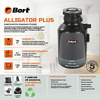 картинка измельчитель пищевых отходов bort waste disposer alligator plus 93410761 от магазина Tovar-RF.ru