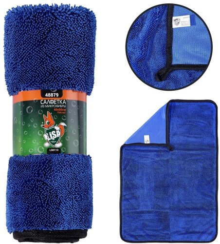 картинка салфетка для автомобиля li-sa ls0113 из суперплотной микрофибры для чистки, сушки и полировки кузова 40х60см, высокий ворс, плотность 750г/м2 48879 li-sa ls0113 из суперплотной микрофибры для чистки, сушки и полировки кузова 40х60см, высокий ворс, плотнос от магазина Tovar-RF.ru