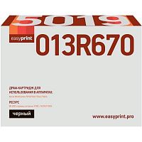 картинка easyprint 013r00670  картридж dx-5019 для xerox workcentre 5019/5021/5022/5024 (80000 стр.), восст. от магазина Tovar-RF.ru