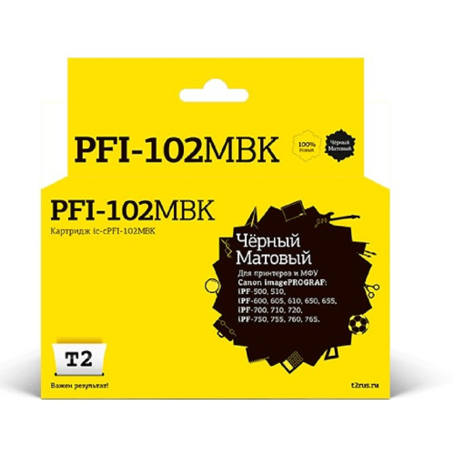 картинка t2 pfi-102mbk  картридж струйный для canon imageprograf ipf-500/510/600/605/610/650/655/700/710/720/750/755/760/765, матовый черный от магазина Tovar-RF.ru
