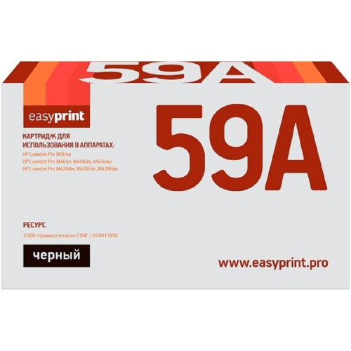 картинка easyprint cf259a canon 057  тонер-картридж  lh-cf259a u_nc для hp laserjet pro m304/m404/m428/lbp226/mf443 (3100 стр.) черный, без чипа от магазина Tovar-RF.ru