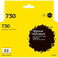 картинка                 ic-hp2v71a картридж t2 №730 для hp designjet t1600/t1700/t2600 (300мл.) черный матовый, с чипом от магазина Tovar-RF.ru